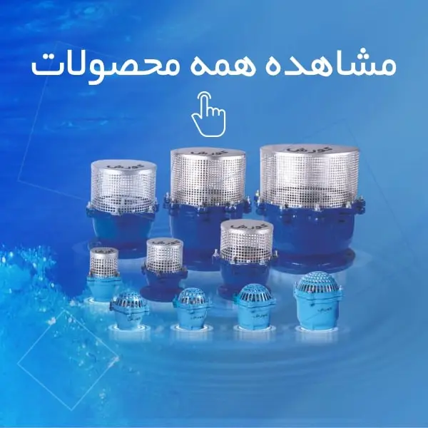 گالری سوپاپ کورش